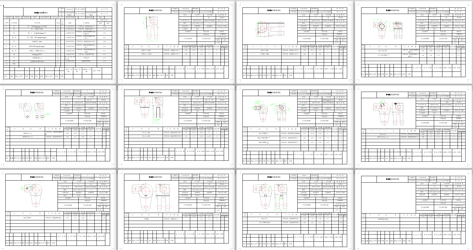 CA6140车床手柄座831015的钻Φ5.5孔夹具设计及加工工艺装备-气动夹紧含4张CAD图