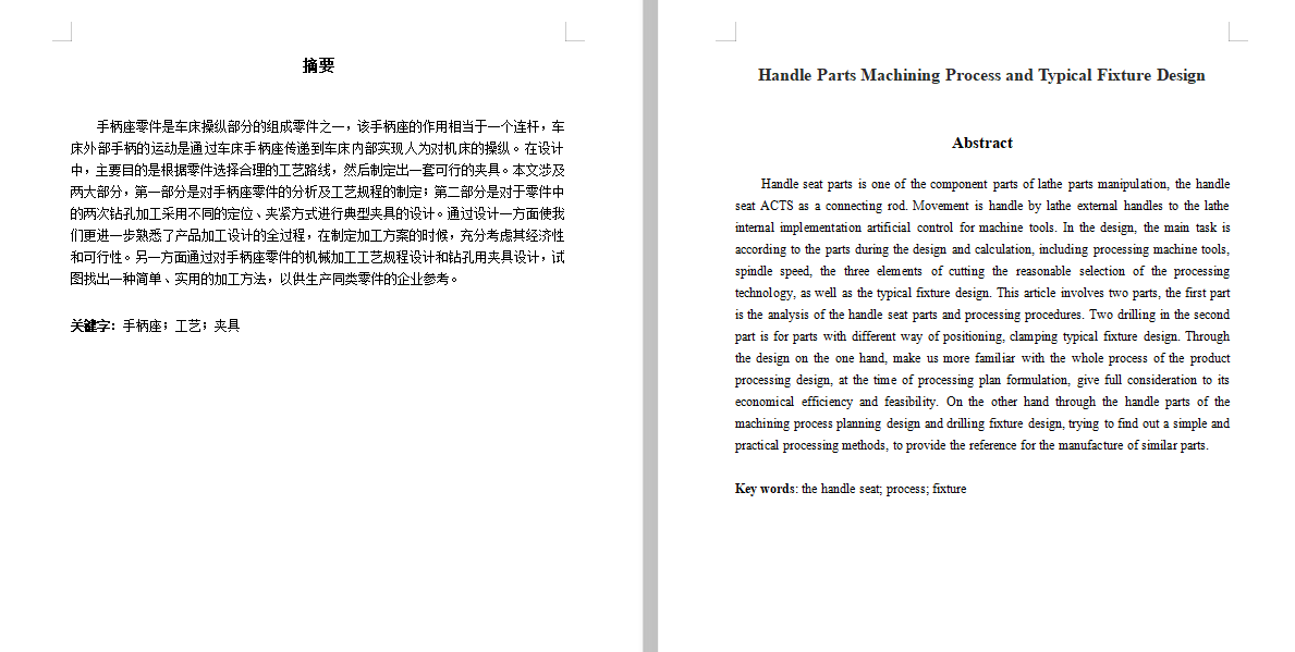 CA6140车床手柄座831015的钻Φ5.5孔夹具设计及加工工艺装备-气动夹紧含4张CAD图