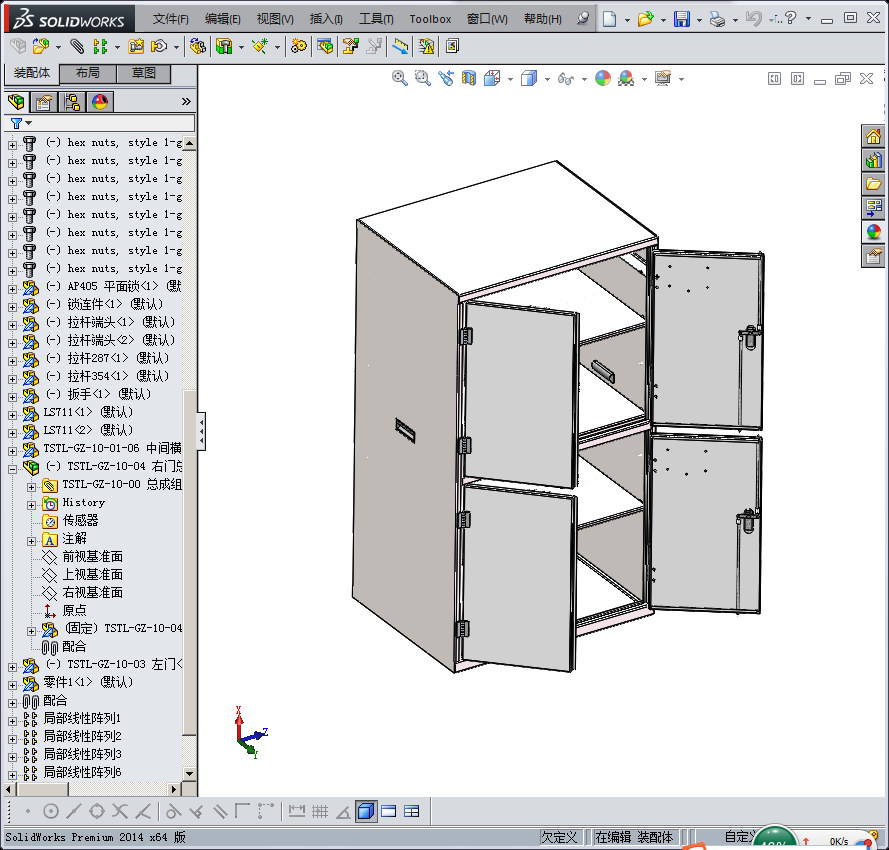 双开门多用途金属柜
