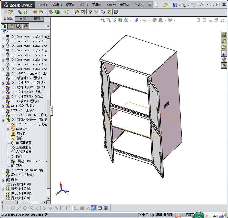 双开门多用途金属柜