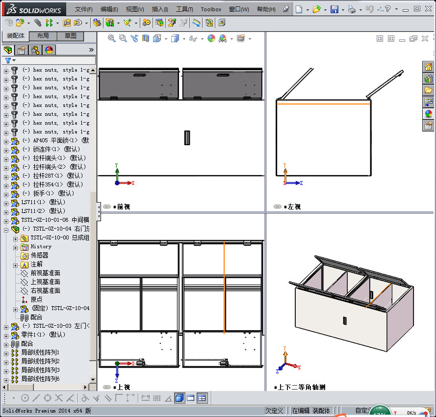 双开门多用途金属柜
