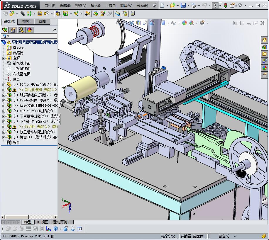 高温测试载带包装机3D模型