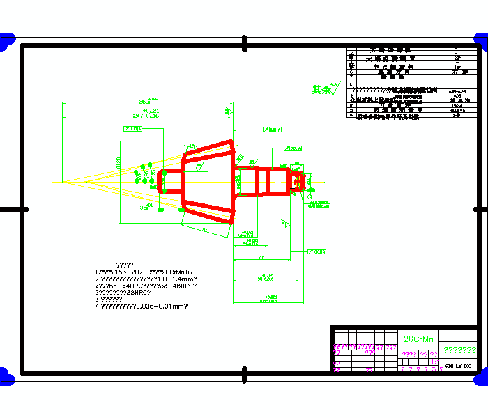 QC067-载重汽车主减速器及差速器设计[全套CAD和文档]