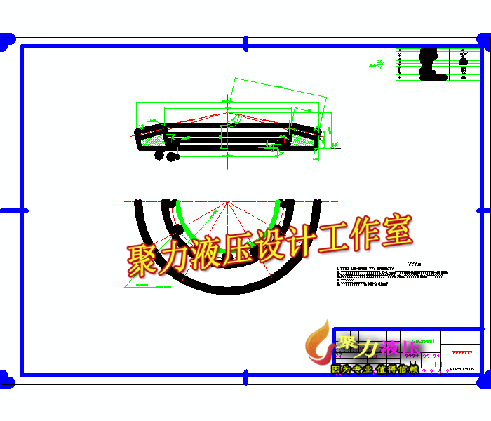 QC067-载重汽车主减速器及差速器设计[全套CAD和文档]