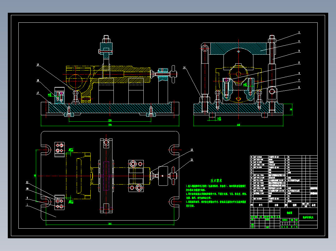 底板座架加工工艺及铣φ36孔两端面夹具设计【原创设计】