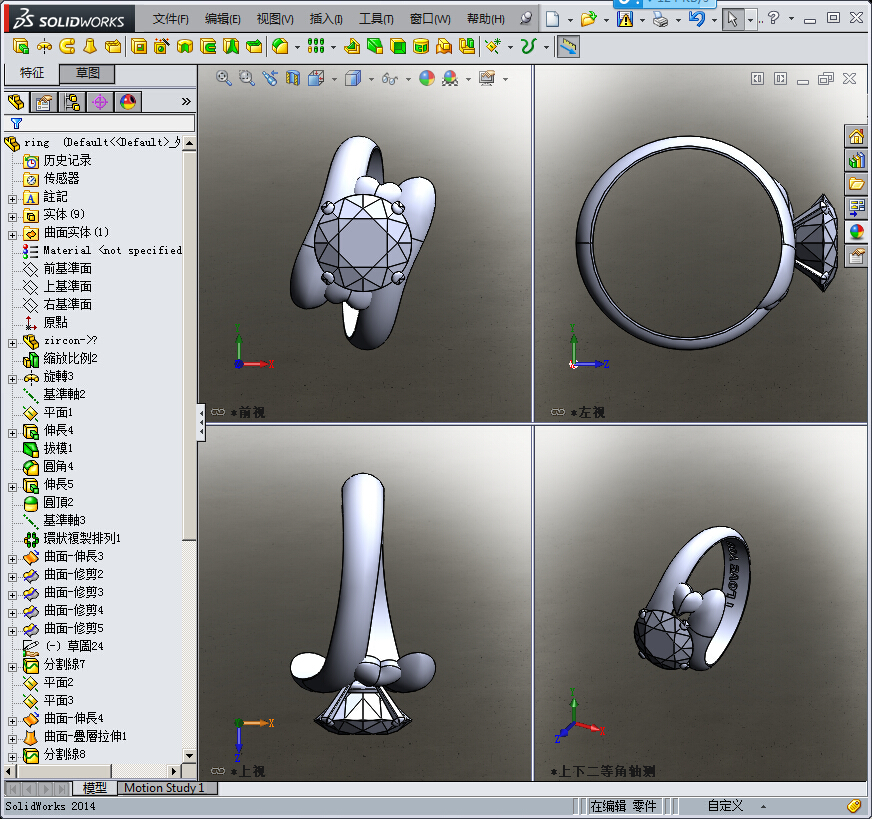 Solidworks钻戒模型