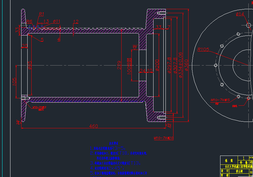 侧装式少齿差传动卷扬机设计