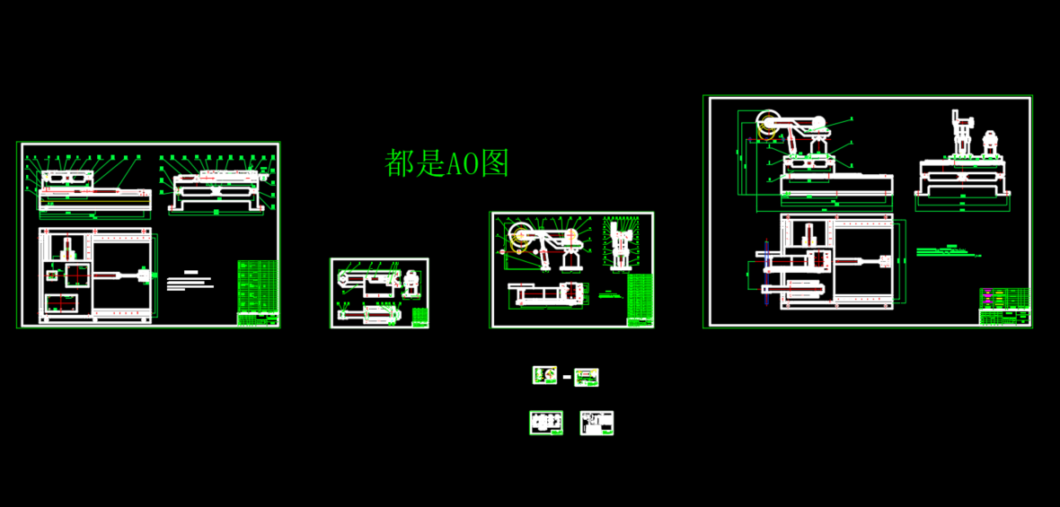PLC控制得气动随动铸棒线切割机设计含SW三维图==1193976==500