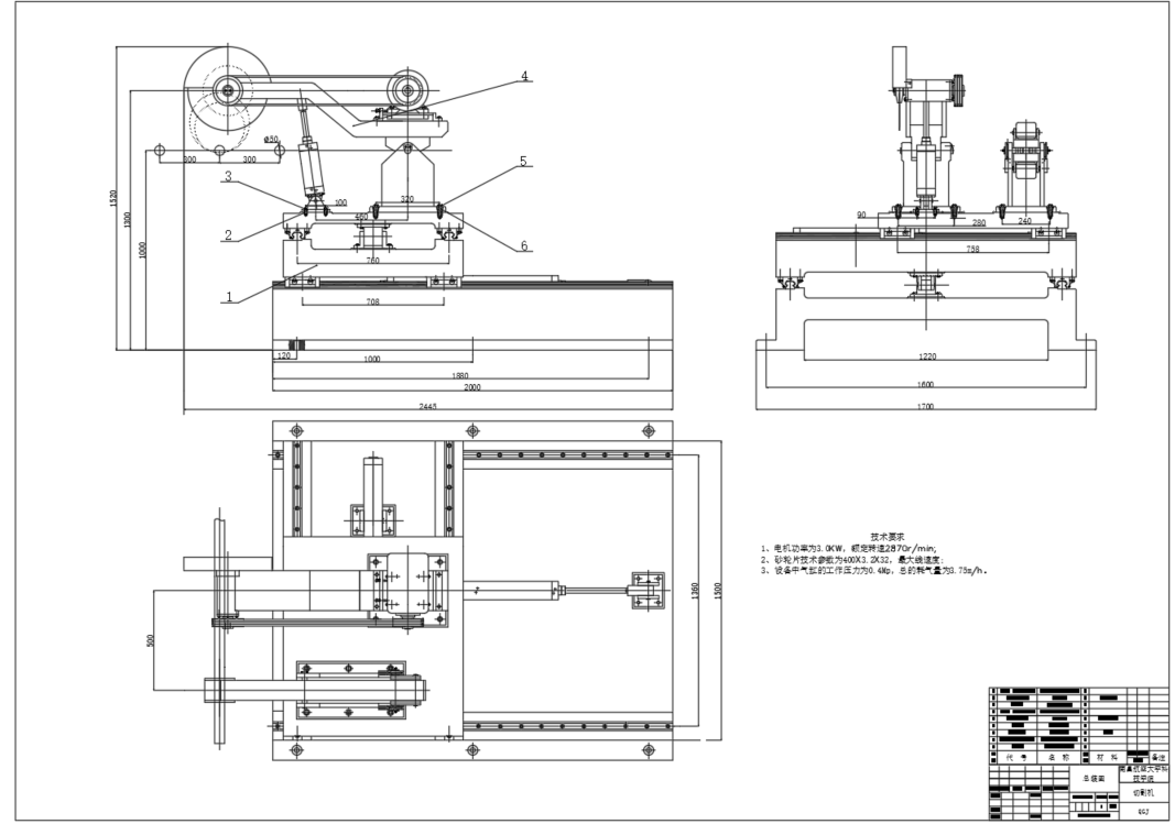 PLC控制得气动随动铸棒线切割机设计含SW三维图==1193976==500