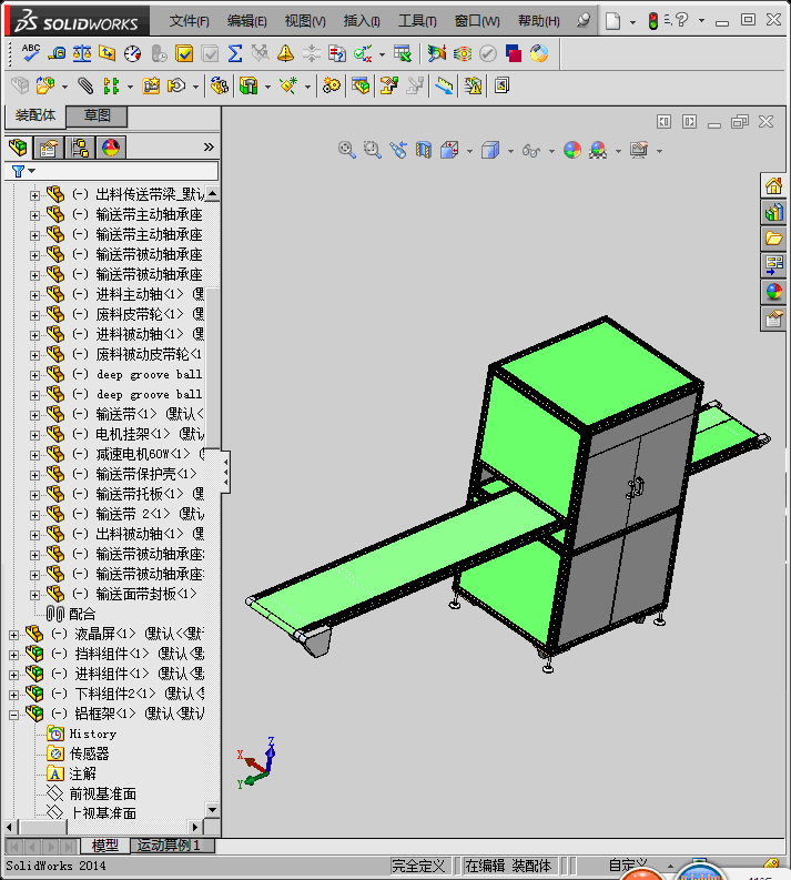 手机AOI背光模组检测机（视觉检测设备）