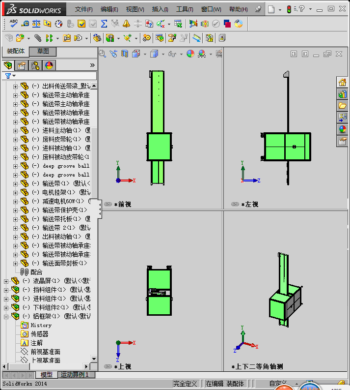 手机AOI背光模组检测机（视觉检测设备）