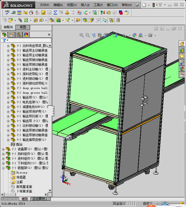 手机AOI背光模组检测机（视觉检测设备）