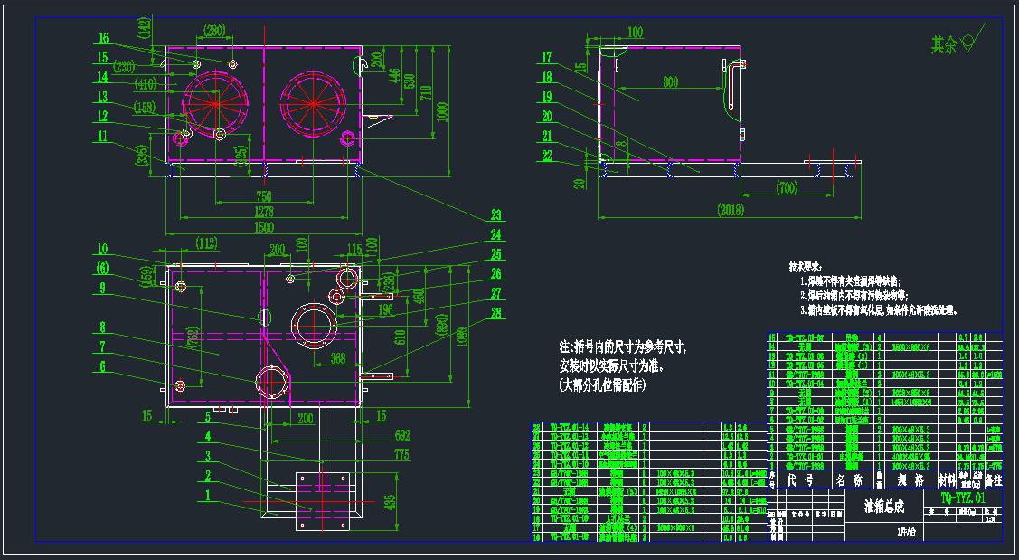 钢厂设备使用液压站图纸