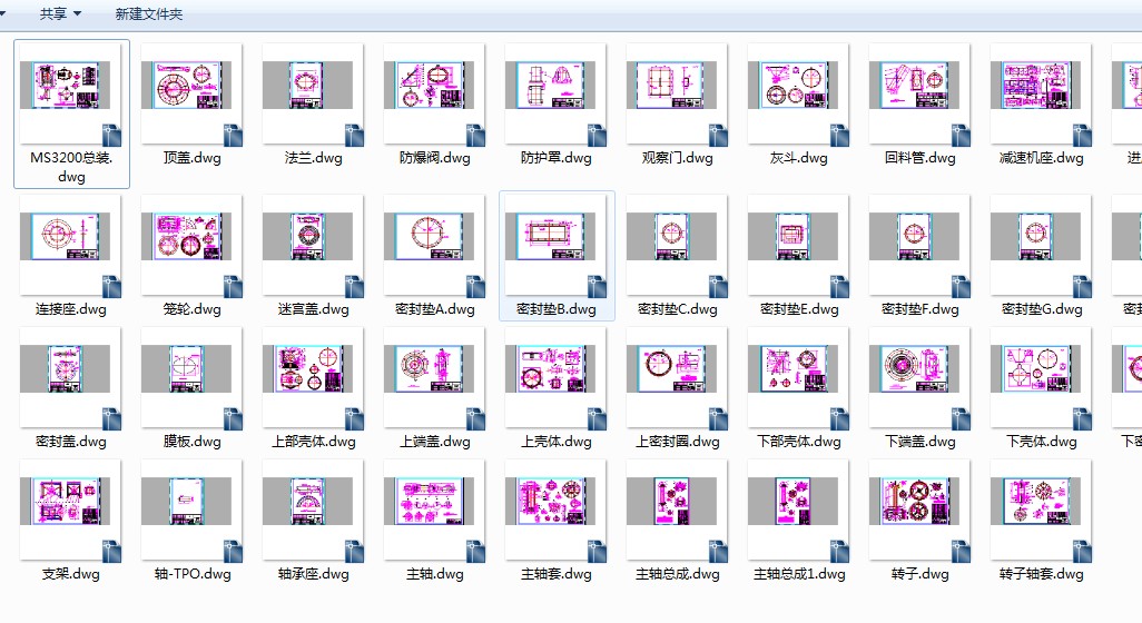 动态选粉机（全套CAD图纸） 机械设计CAD图纸DWG图纸2D图纸