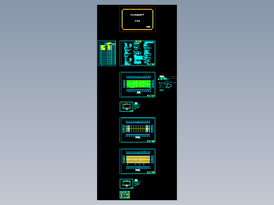 湖北德安府糖业有限公司工程CAD