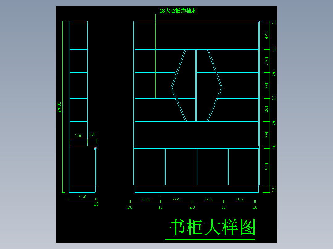 柜子-sg2