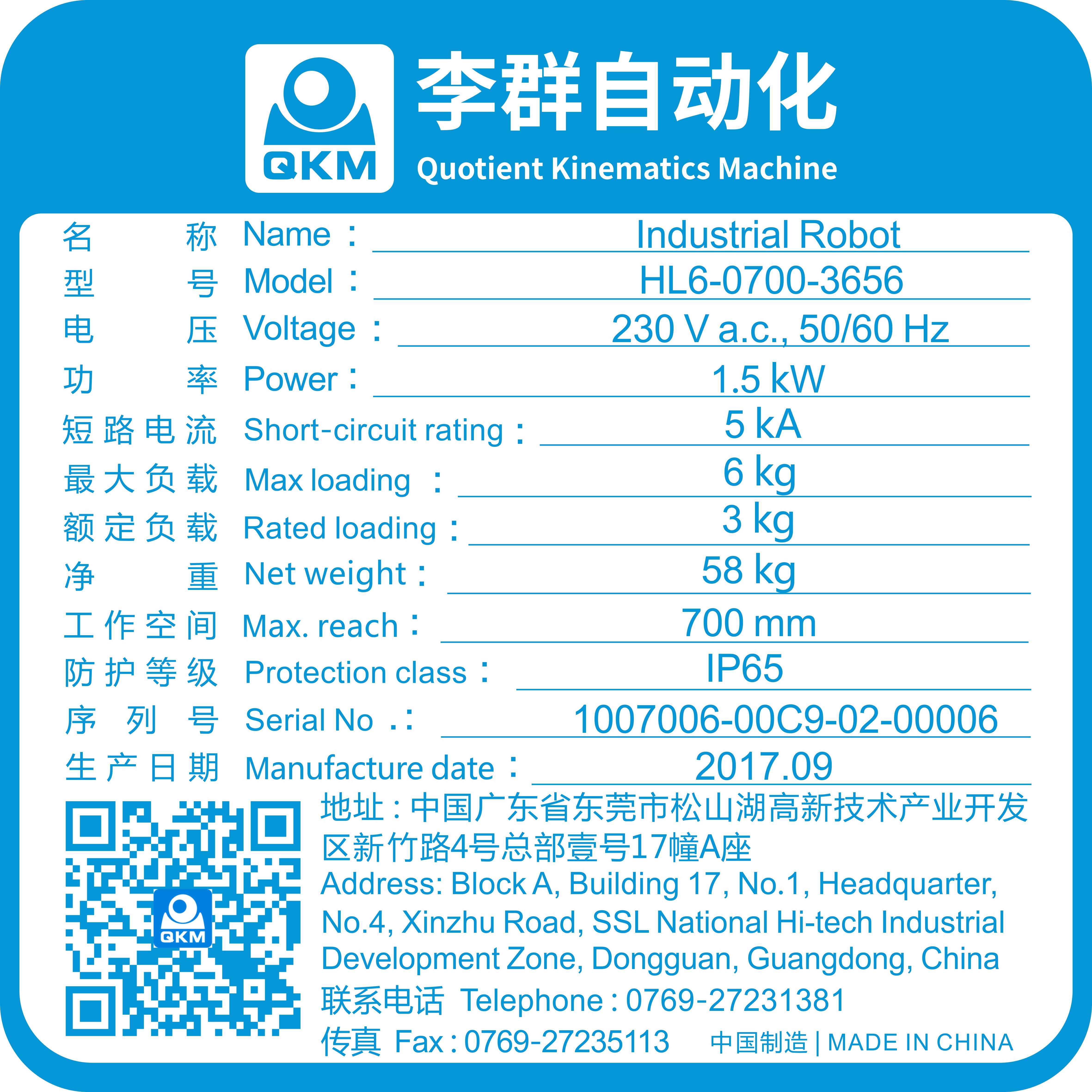 李群机械手全系列图纸scara四轴蜘蛛手并联六轴机械手