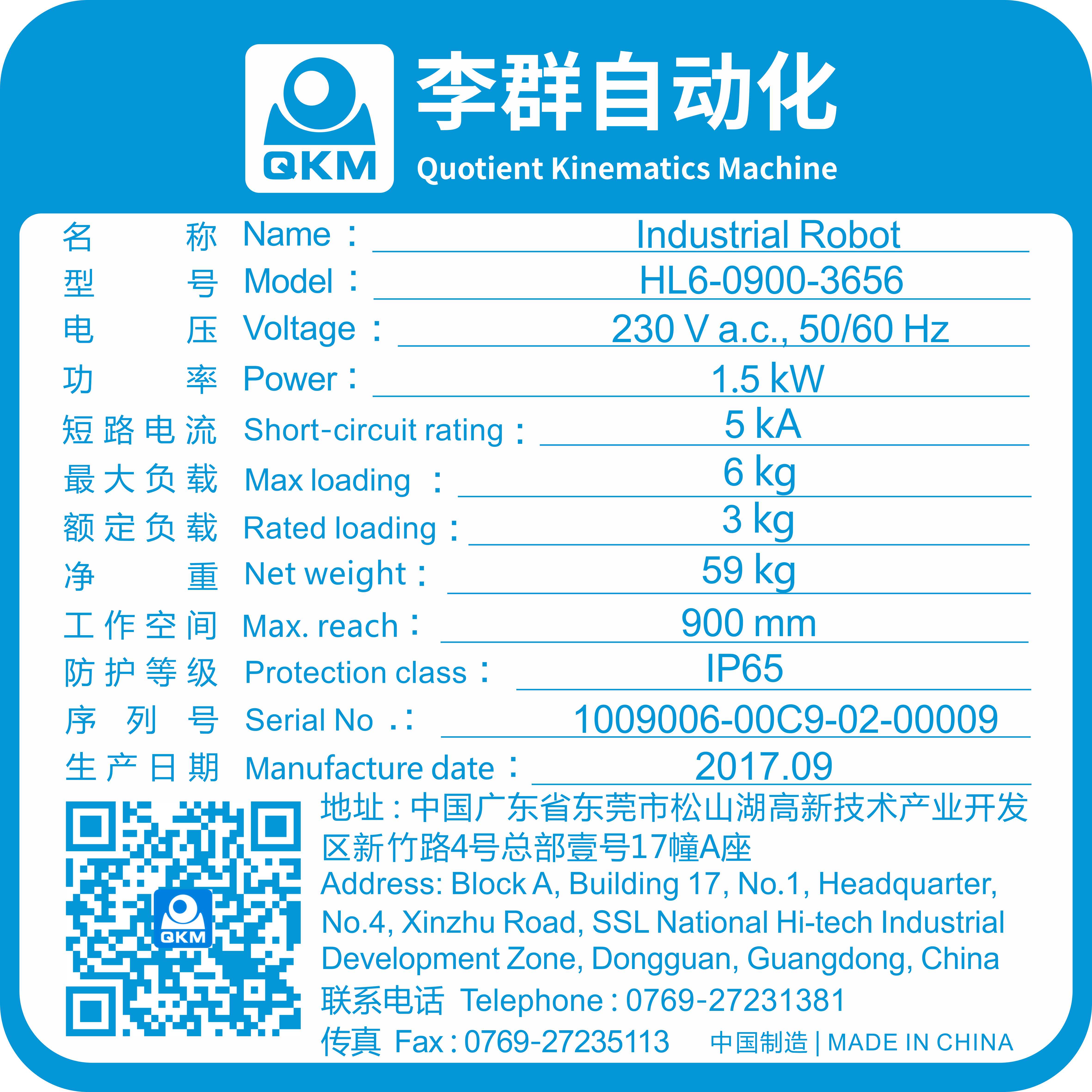 李群机械手全系列图纸scara四轴蜘蛛手并联六轴机械手