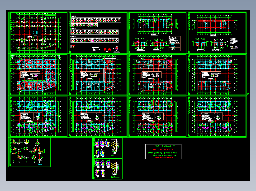 上海某贸易中心结构图