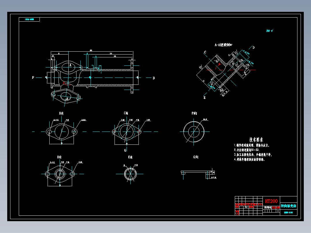 柴油动力SUV车设计-转向系统和前悬架设计（CAD图+翻译）