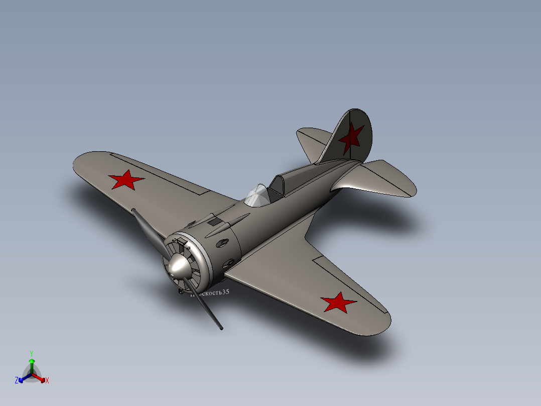 飞机正等轴测图