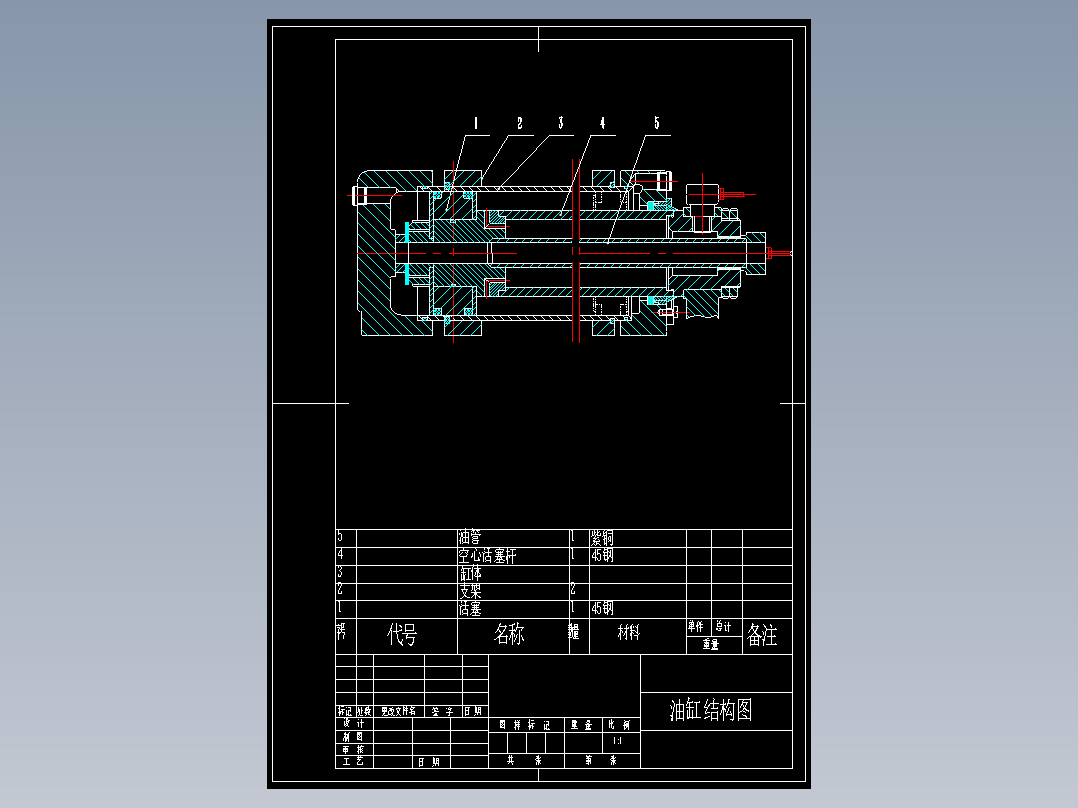 JS51-卧式钻床动力滑台液压系统设计[含全套图和文档]