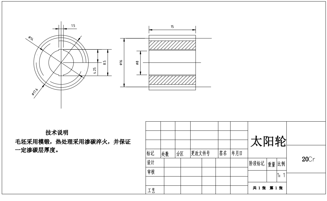 E1283-电动转向系统