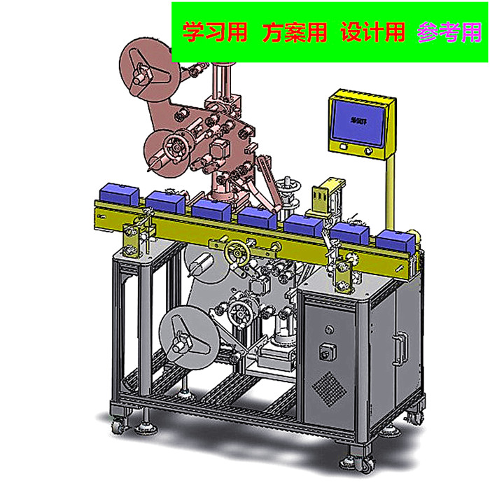 全自动纸盒贴标机 3D图纸 非标自动化设备3D图纸3D模型