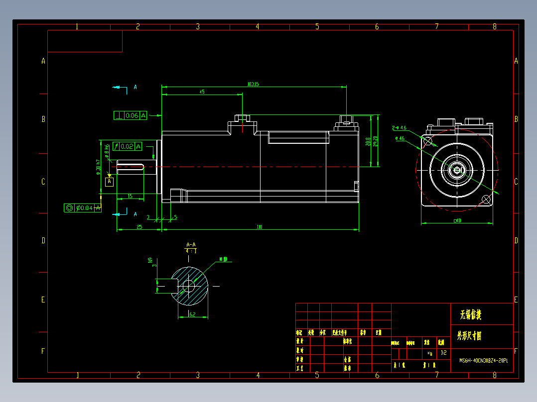 电机MS6H-40CN30BZ3-20P1-S 外形尺寸图