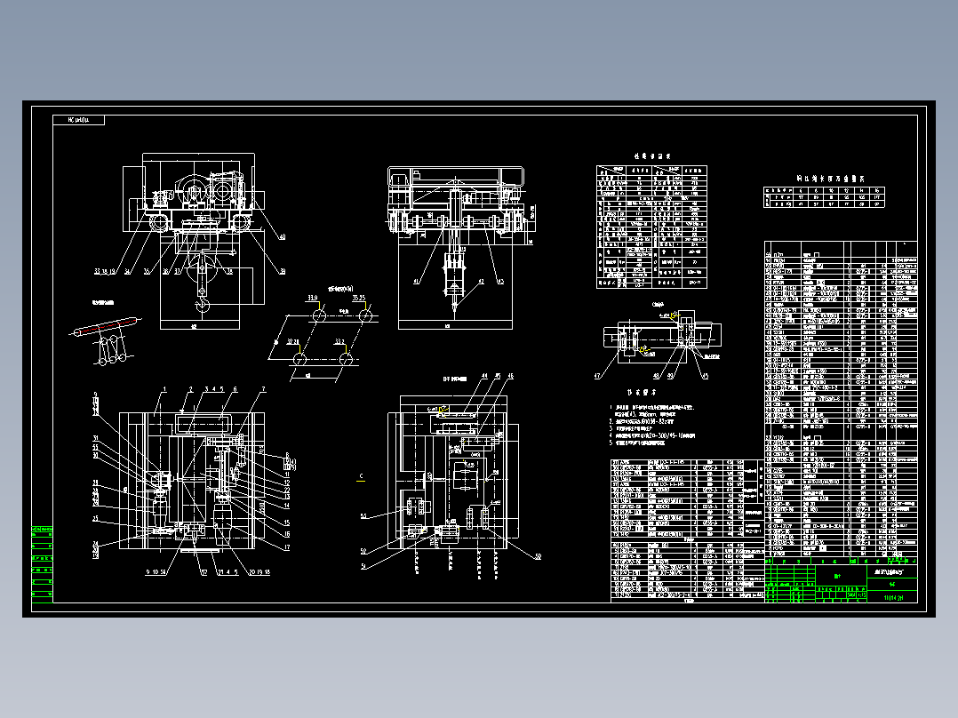 桥式起重机课程设计