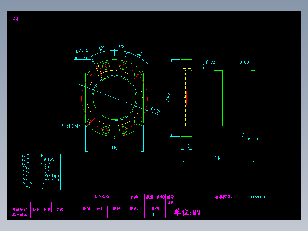 山云日尚SYS滚珠丝杠DFS80102