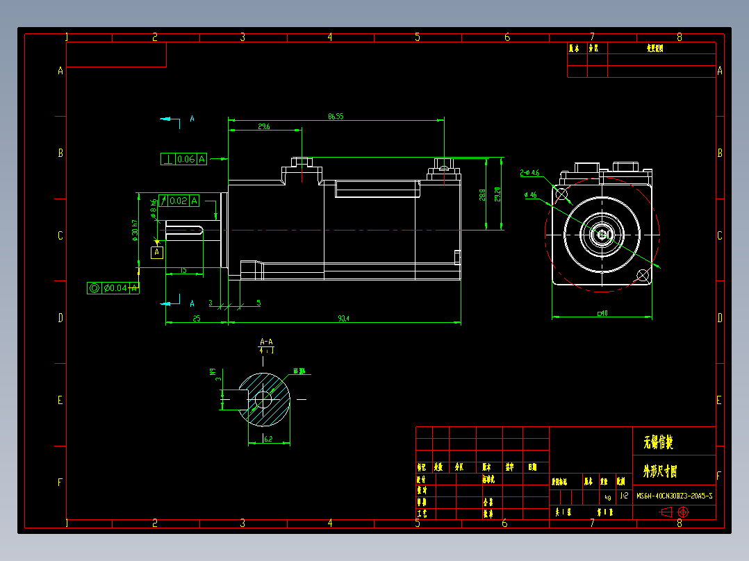 电机MS6H-40CN30BZ3-20A5-S 外形尺寸图