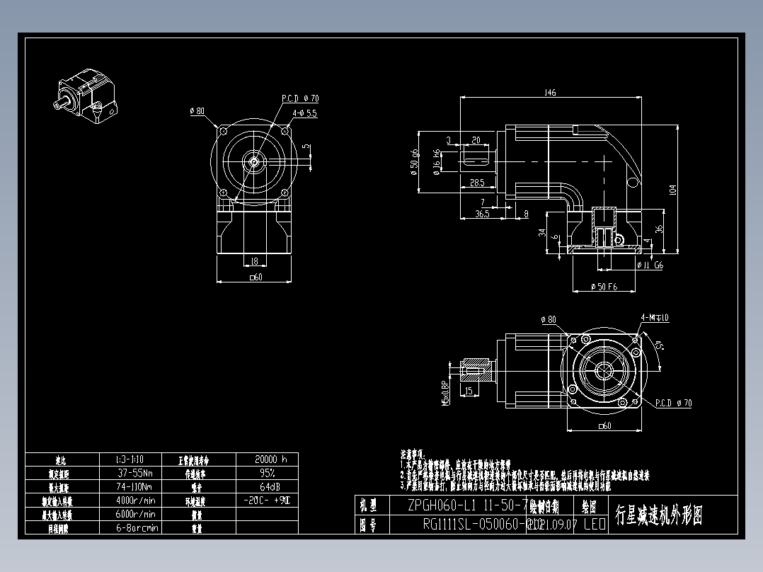 斜齿ZPGH060-L1 11-50-70-M4.DXF