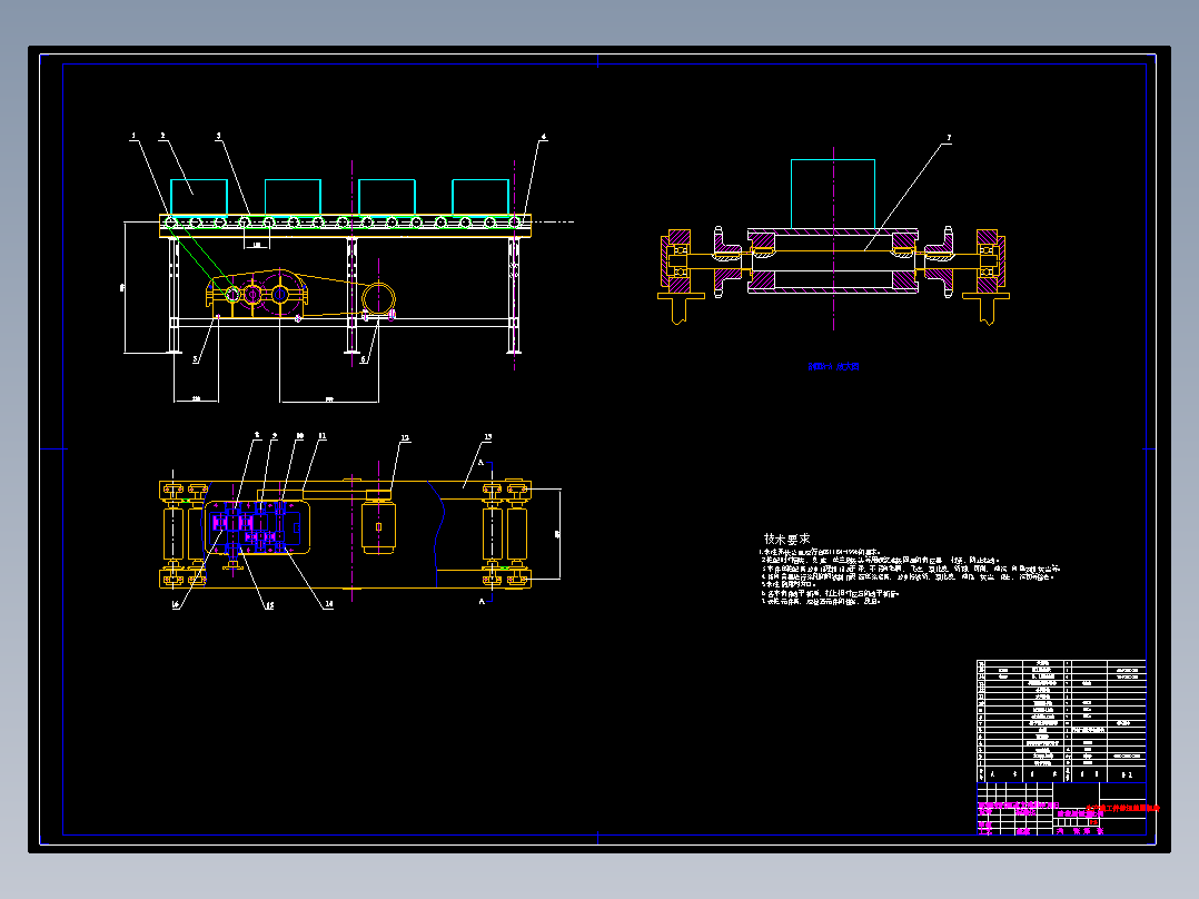 生产线工件传送装置设计（传动系统部分)