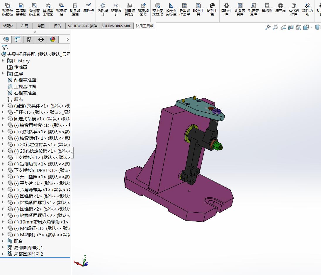 CA1340自动车床杠杆一加工工艺及钻φ8孔夹具设计【含三维SolidWorks和爆炸图】