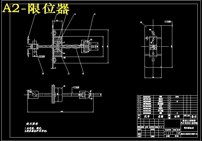 QC309-丰田威驰轿车前门设计含玻璃升降器汽车类设计[全套CAD和文档]