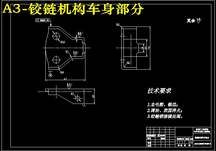 QC309-丰田威驰轿车前门设计含玻璃升降器汽车类设计[全套CAD和文档]