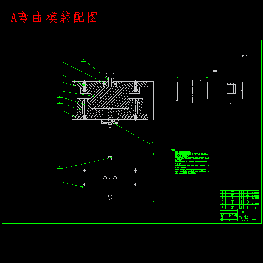 简易遮雨棚体外壳、电动车挡雨遮阳棚外壳的冲压模具设计含5张CAD图