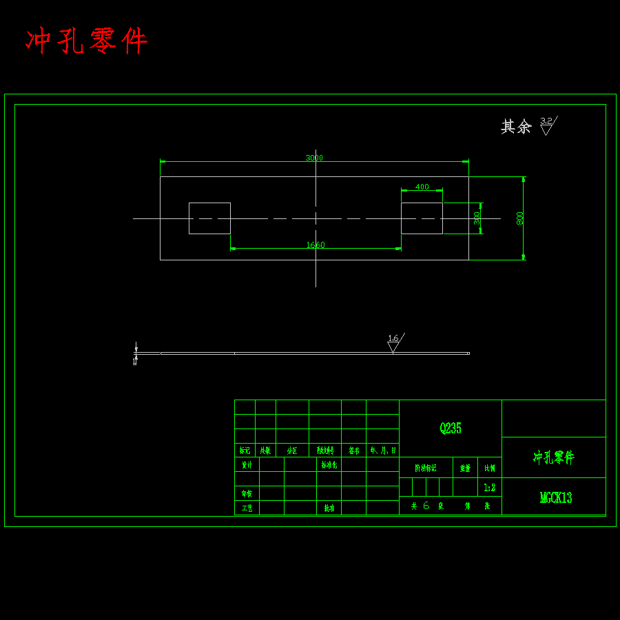 简易遮雨棚体外壳、电动车挡雨遮阳棚外壳的冲压模具设计含5张CAD图