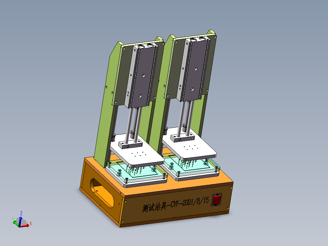 双工位双气缸测试治具sw17可编辑主视图