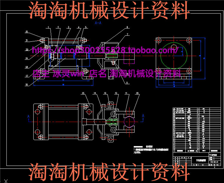 基于PLC控制的三自由度气动机械手设计机械设计 CAD图纸2D图纸
