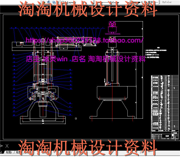 基于PLC控制的三自由度气动机械手设计机械设计 CAD图纸2D图纸