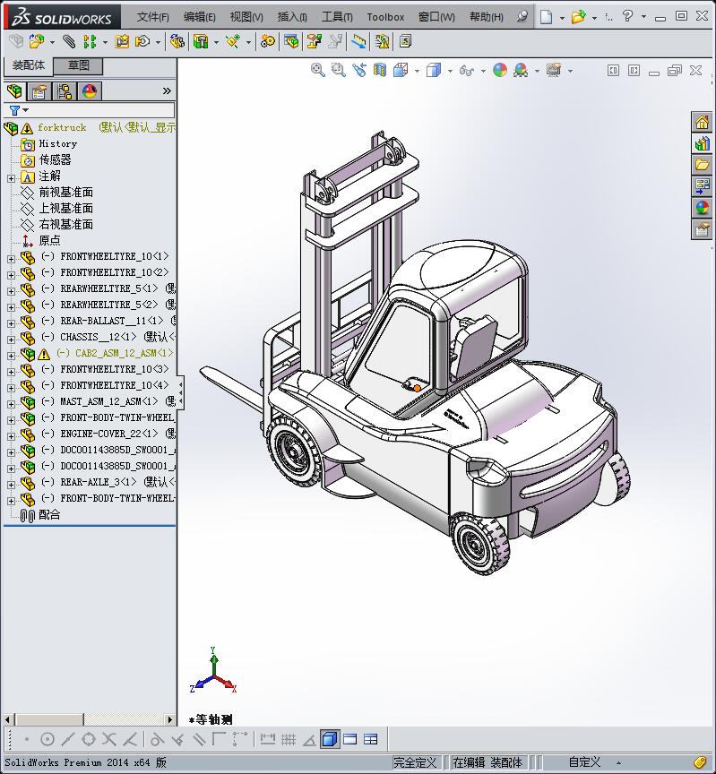 叉车3D图纸