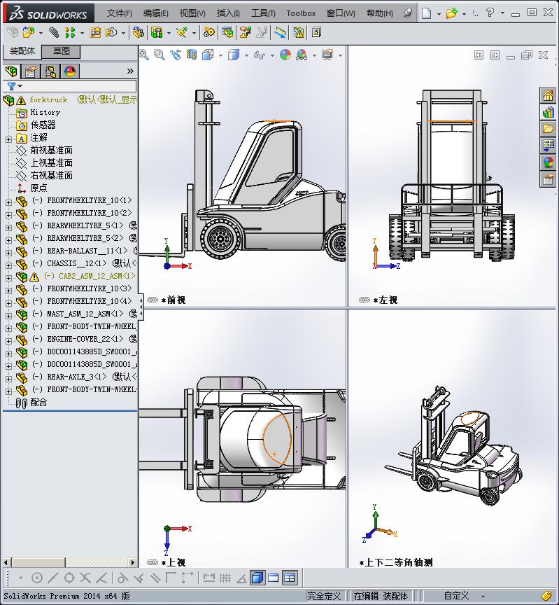 叉车3D图纸