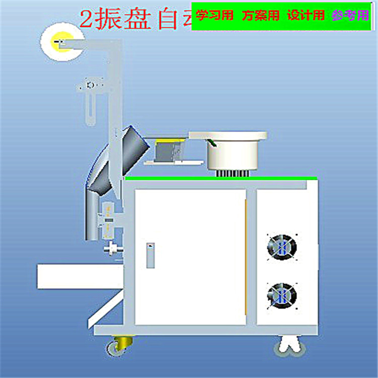 双振盘送料螺丝包装机3D模型 工程图