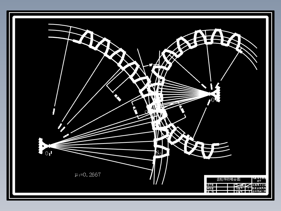 牛头刨床机床设计