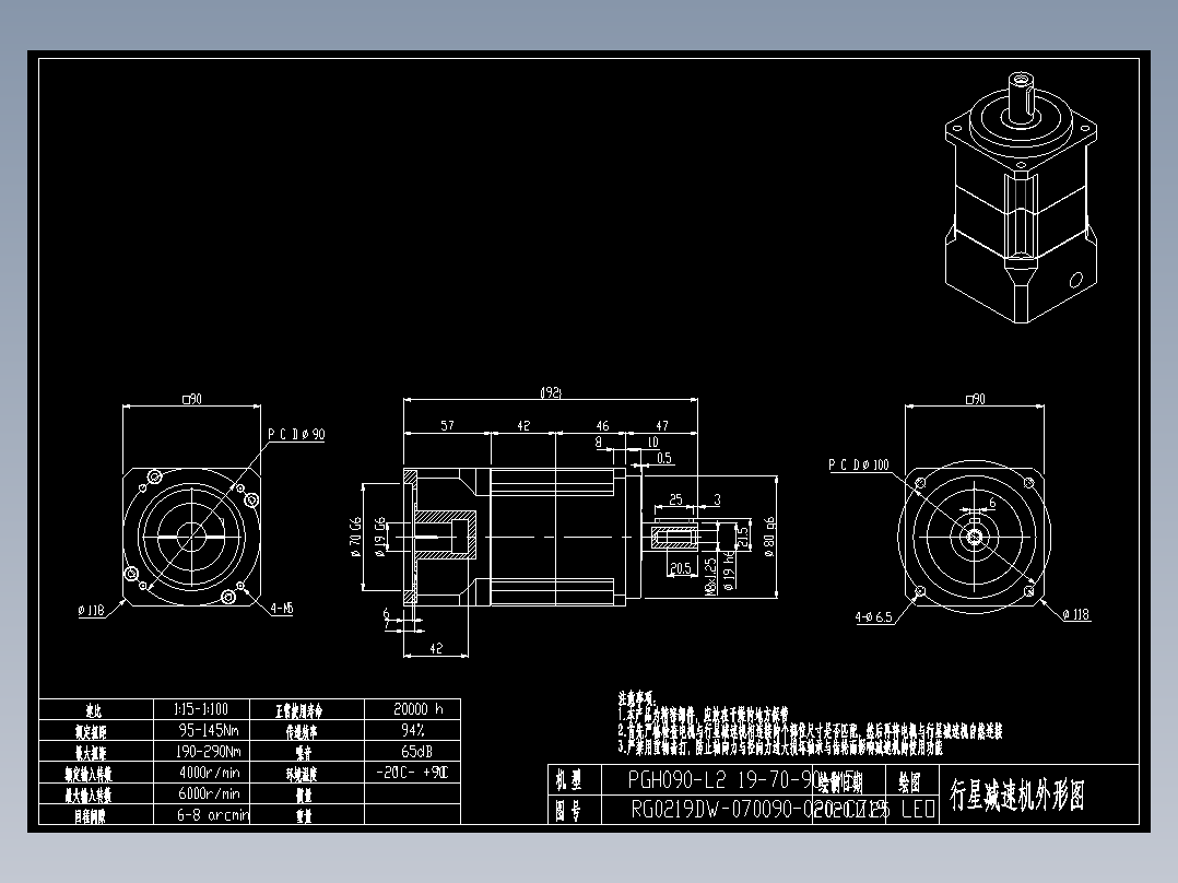 斜齿PGH090-L2 19-70-90-M5 CZ19.DXF
