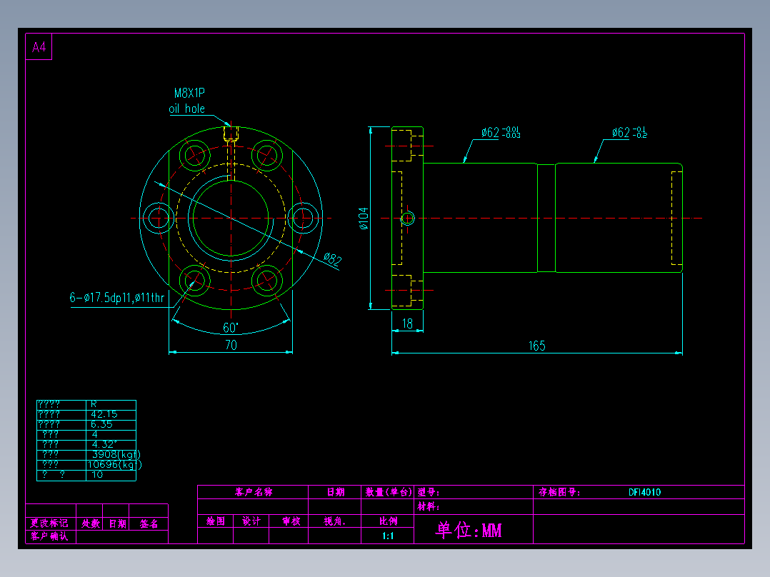 山云日尚SYS滚珠丝杠DFI4010.dwg