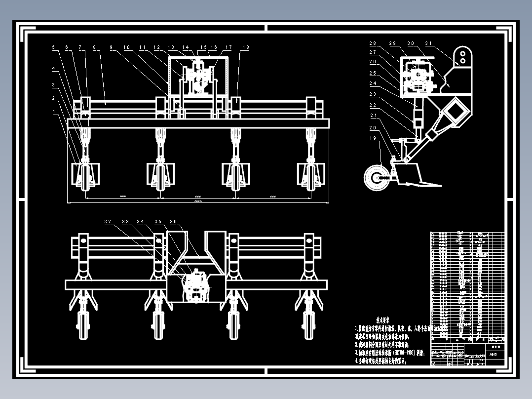 草原振动松土机整机结构设计1434407===368