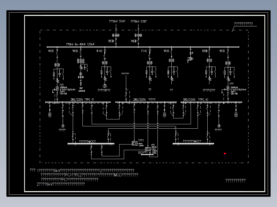 脱硫供配电系统接线图